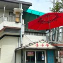 신토불이 이미지