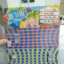 송악현대서비스 이미지