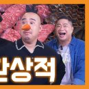 정말일까요? (노시환이 롯데행을 희망?) 이미지