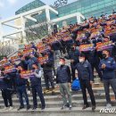 부산항보안공사노동조합 이미지
