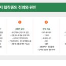 미유펫 동물병원 이미지