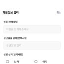 워시엔조이셀프빨래방대전 - 서구 남선로23번길 26 | 워시엔조이셀프빨래방대전