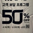 베스킨라빈스서초우면점