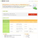 제이제이케터링 - 용인시 수지구 | 제이제이케터링