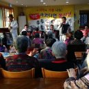 아름다운뜰안에 요양원