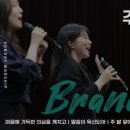 휘문주 이미지