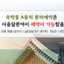 탑어린이공원 이미지