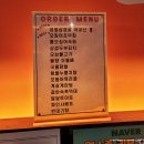 [산본 냉삼맛집] 분위기 좋은 산본술집 냉삼포차 내돈내산 후기