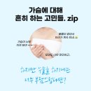 온리프성형외과의원 이미지