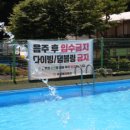 우리벨리펜션 이미지