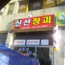 보람청과 이미지