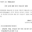 금강축산가축병원 이미지