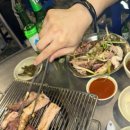 세신구이