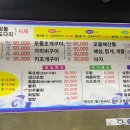 도셰프갯마을회 이미지