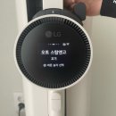 A9 | [가전리뷰] LG A9청소기 스펙/기능/실사용 후기