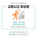 안심한의원 티스토리