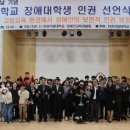 한경국립대학교 평택캠퍼스 이미지