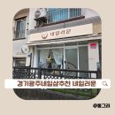 기분좋아지는 경기광주네일샵 네일러문