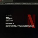 짱렉카센터 | 트랄라레로 트랄랄라🦈👟
