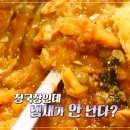 밥엔 청국장 이미지