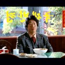 국제반점 - 거창군 밤티재로 1317 | 국제반점