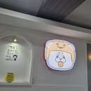 퐁치커피익스프레스 울산농소점