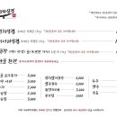 최강삼겹