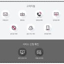 엘지전자안양서비스센터 이미지