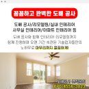 코림모텔 이미지