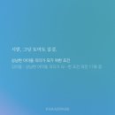 하늘민F&B | 난 청춘인데, 파란 하늘만 보면 기분이 너무 좋은데