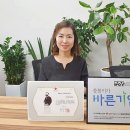 (주)바른기업 - 영주시 | (주)바른기업