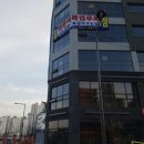 새롬동_새롬빌딩 이미지