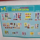 세븐일레븐 중앙점 이미지