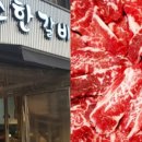소소갈비 - 연제구 쌍미천로161번길 29 | 소소갈비