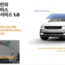 (유)금강자동차 이미지