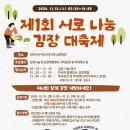 담고 이미지