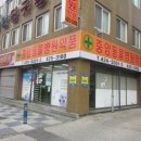 중앙가축병원 이미지