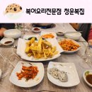 청운복집 이미지