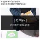 시크릿파워