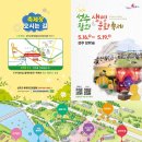 성주가든 이미지