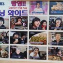텃골순대국