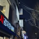 엠제이기타샵