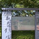 진주 충무공동 익룡ㆍ새ㆍ공룡발자국 화석산지 이미지