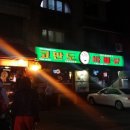 태양커피호프 이미지