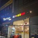 월계누룽지통닭거북섬점 이미지