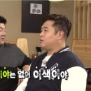 뱃놈 이미지