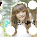 우주하나 이미지