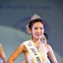 미인코리아 이미지