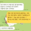 에바다꽃집 | 역북동꽃다발 정말 예쁜 꽃다발🌸김량장역꽃집 유플라워 내돈내산