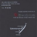 칠산로R 네이버블로그